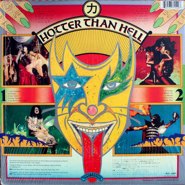 Kiss – Hotter Than Hell