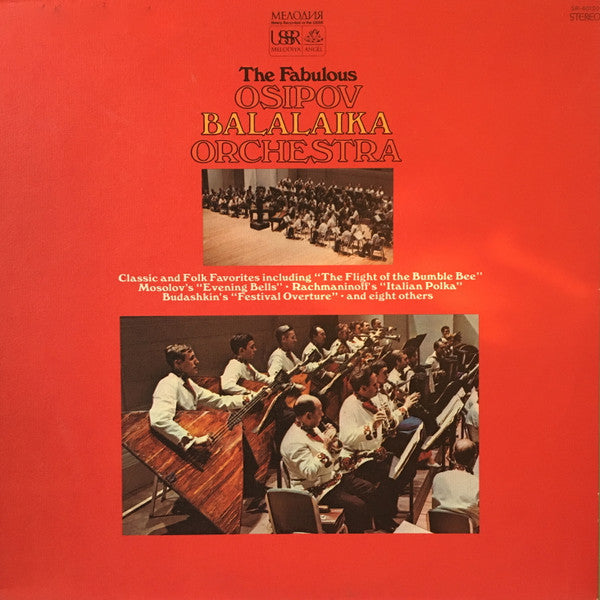 The Fabulous Osipov Balalaika Orchestra ‎– The Fabulous Osipov Balalaika Orchestra