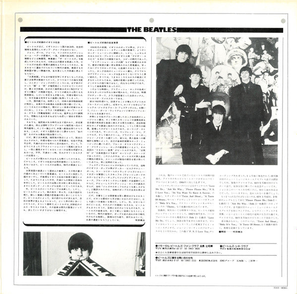 The Beatles ‎– The Early Beatles