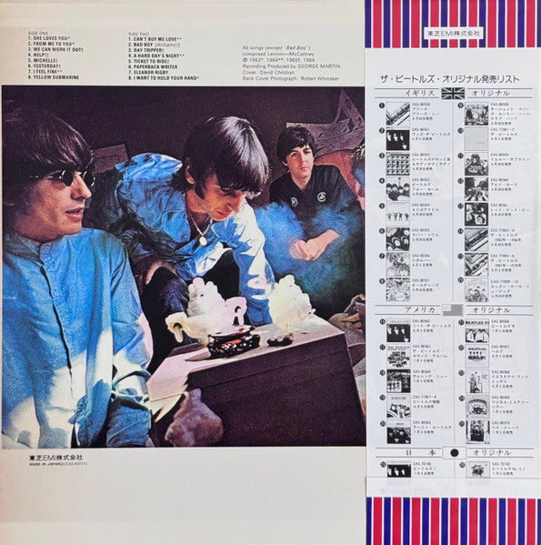 The Beatles = A Collection Of Beatles Oldies