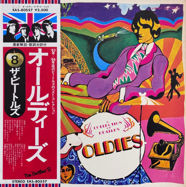 The Beatles = A Collection Of Beatles Oldies