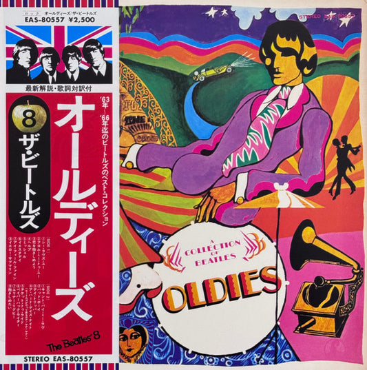 The Beatles = A Collection Of Beatles Oldies