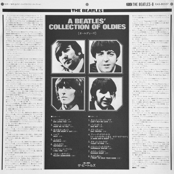 The Beatles = A Collection Of Beatles Oldies