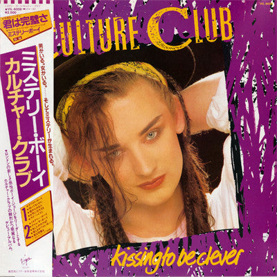 Culture Club ‎– Kissing To Be Clever