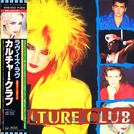 Culture Club ‎– Love Is Love