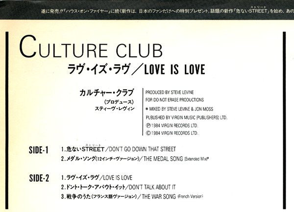 Culture Club ‎– Love Is Love