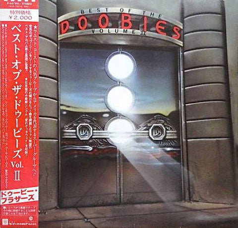 The Doobie Brothers ‎– Best Of The Doobies - Volume II