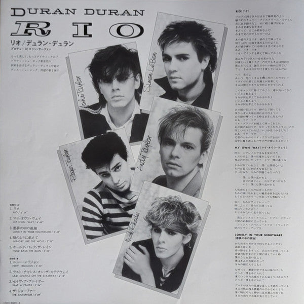 Duran Duran ‎– Rio