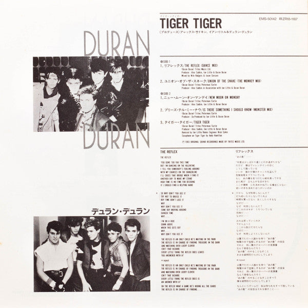 Duran Duran ‎– Tiger! Tiger!