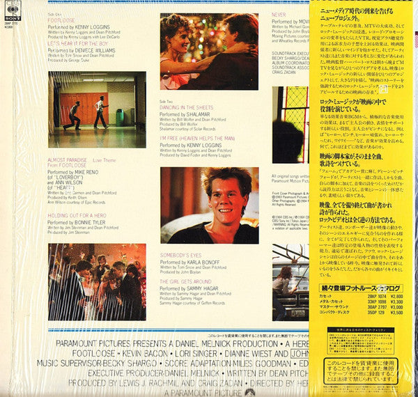 Various ‎– Footloose (Original Motion Picture Soundtrack)
