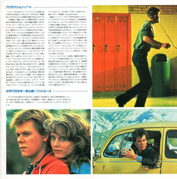 Various ‎– Footloose (Original Motion Picture Soundtrack)