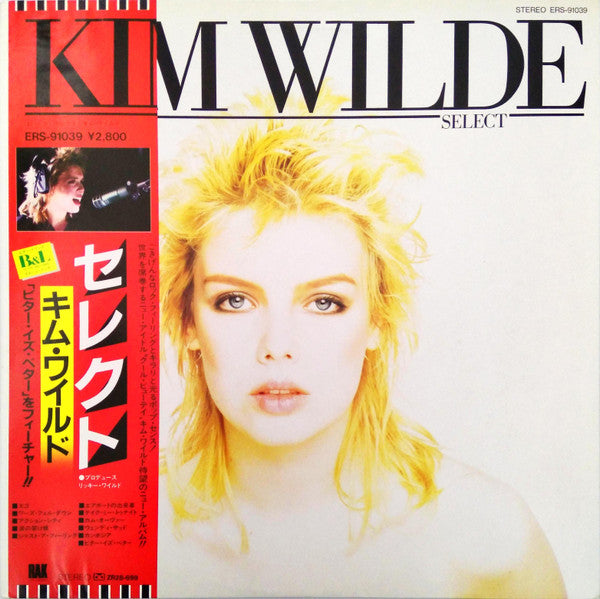 Kim Wilde ‎– Select