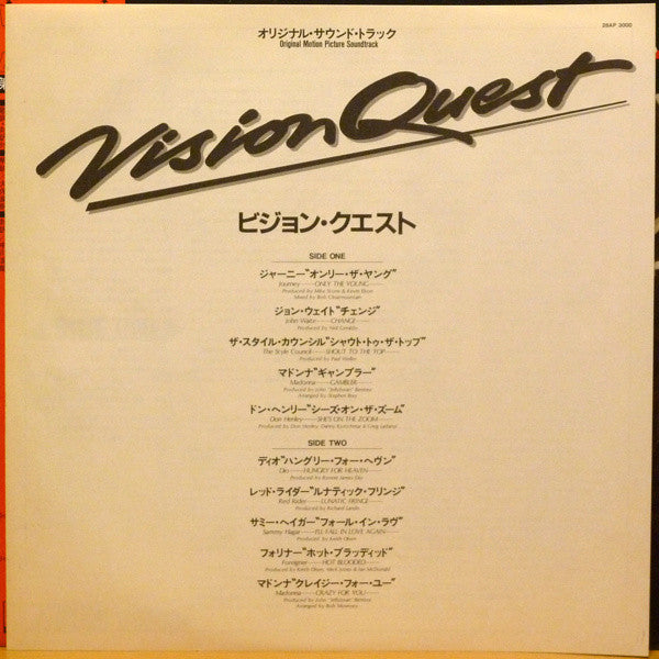 Various ‎– Vision Quest (Original Motion Picture Sound Track)