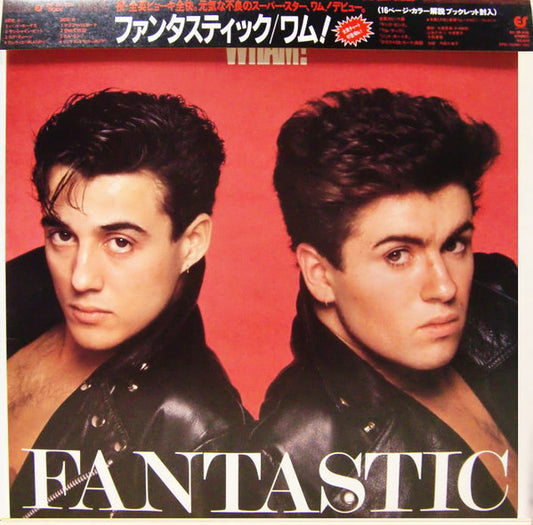Wham! ‎– Fantastic